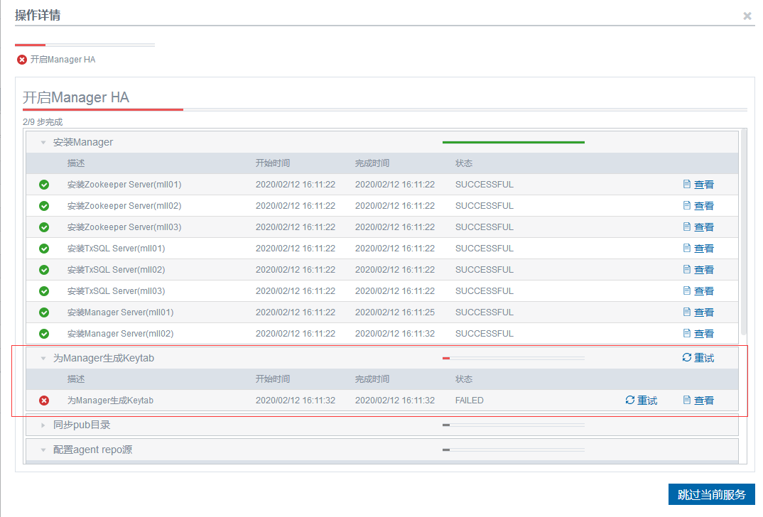 Knowledge base