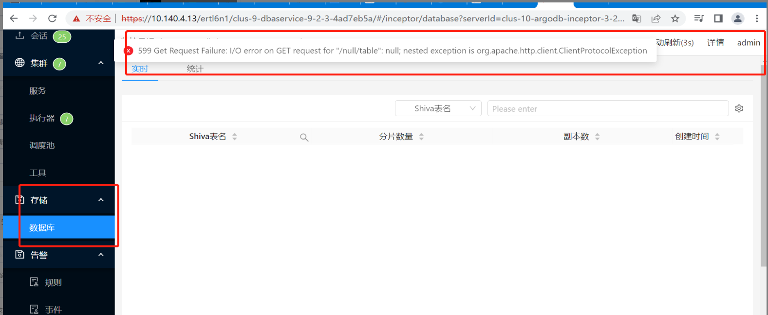 Org.apache.http.client.clientprotocolexception