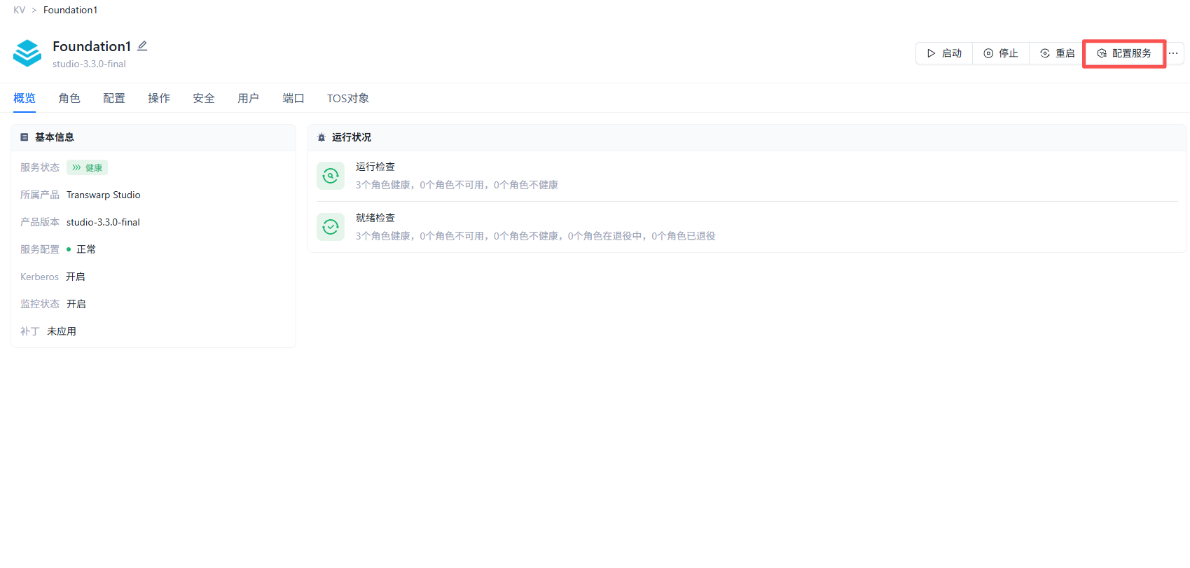 Knowledge Base